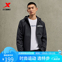 XTEP 特步 运动风衣男双层防风男外套连帽开衫977329150351 正黑色 2XL