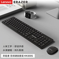 百亿补贴：Lenovo 联想 异能者有线键鼠套装KN300S蓝白色商务办公黑色原装电脑笔记本