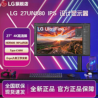 百亿补贴：LG 27UN880 27英寸 4KIPS  HDR400 Type-C 60W Ergo支架 内置音箱