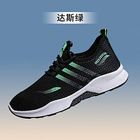 Tasidi-G新款网鞋百搭日常运动透气跑鞋飞织软底运动鞋 -绿 40