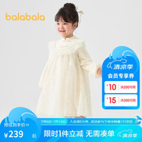 巴拉巴拉童装女童新中式连衣裙2024秋装儿童连衣裙网纱A字裙208324111001