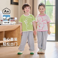 棉花堂棉花堂男童夏装套装儿童衣服宝宝童装夏季洋气短袖长裤2件套S 桃粉色 110/56