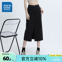 真维斯2024年夏季新款 女装休闲半身裙牛仔裙下摆开叉 KP 黑色8010 1