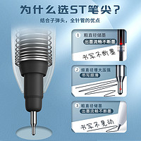 萌可熊 100支st头按动笔芯大容量速干中性笔芯黑色0.5mm按动式葫芦头按压式刷题笔专用替芯批发学生用考试圆珠笔顺滑