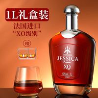 HULLMMELS 福尔摩斯密码 路易马西尼（Louis Marsyney）法国洋酒xo白兰地40度烈酒图朗穆杰西卡（原酒） 1000mL 1瓶