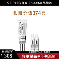 倩碧 匀净卓研焕亮隔离露 30ml 套装