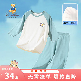 Classic Teddy精典泰迪男女童家居服儿童睡衣中小童装夏季薄款套装夏装T恤长裤 浅豆绿 90