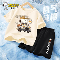 史努比男童套装夏装2024童装短袖儿童夏季衣服纯棉运动两件套 汽车努比象牙白+登月努比短黑裤 130cm