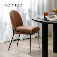 NORHOR北欧表情/现代意式简约/NOTI金属皮革软包餐椅靠背椅/驼色 驼色 