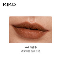 KIKO KOSTADINOV KIKO轻雾唇泥-05斗兽场（送唇笔）