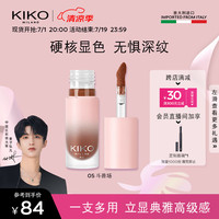 KIKO MILANOKIKO轻雾唇泥-05斗兽场 滋润不易拔干雾面哑光唇釉唇彩显色显白隐唇纹