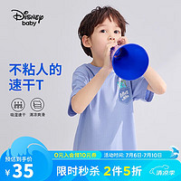 Disney 迪士尼 童装儿童男童速干短袖T恤棉质透气上衣服24夏DB321BE01电音紫150 电音紫-速干