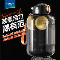 乐唯诗大容量水杯女儿童运动水壶吸管夏天杯子塑料大肚杯 吨桶【灰黑色】 2200ml 1个
