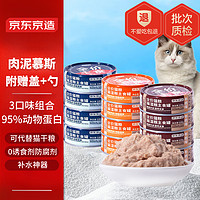 京东京造 主食猫咪罐头 100g*12罐 混合口味