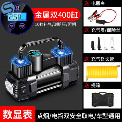 氏修 车载充气泵双缸大功率便携式轿车用打气泵电动轮胎12v多功能 真双缸数显带灯手提箱