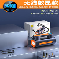 carzkool 车志酷 车载充气泵无线便携式轿车轮胎打气泵筒带气压表12V汽车电动高压 无线充电数显款