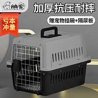 腆宠 航空箱猫 国航大号宠物猫咪航空箱狗猫包猫笼外出猫箱狗狗托运箱