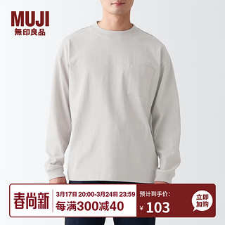 无印良品 MUJI 男式 粗棉线 天竺织 口袋长袖T恤 卫衣套头 浅灰色 2S XS