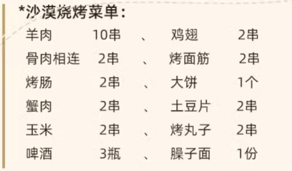 不到300/晚,住沙漠星星平替!暑假不加价!中卫沙海驼铃酒店1-2晚+2大1小早餐+篝火晚会+沙漠电影秀+进出沙漠接送