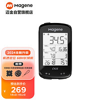 Magene 迈金 C406 GPS智能码表 极夜黑