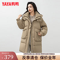 鸭鸭（YAYA）羽绒服女中长款2024冬季简约百搭连帽宽松保暖外套XH 卡绿色 165/88A(L)