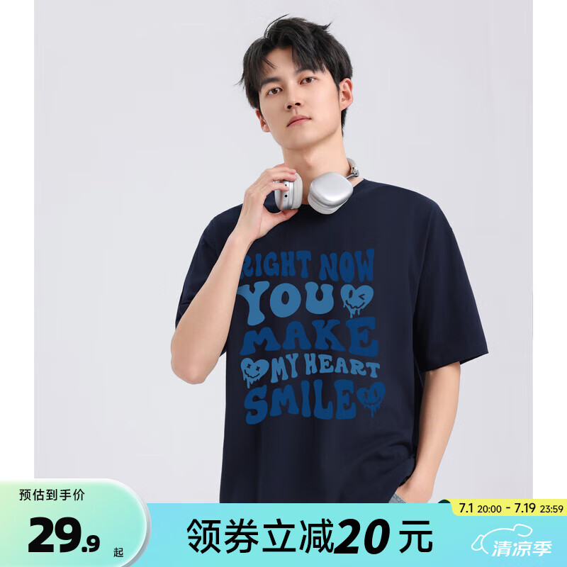 藏蓝色2530