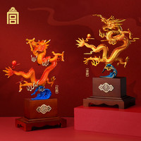 故宫文化龙腾四海铜摆件 装饰摆件工艺品商务博物院文创 龙腾四海 铜摆件（金）