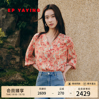 EP雅莹女装 真丝雅韵油画牡丹碎花v领衬衫上衣 2024早秋新2212A 橙色 3/M