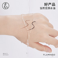 FLAMINGO 火烈鸟 眼线液笔彩色防水防汗持久不易晕染细头新手棕色蓝色官网