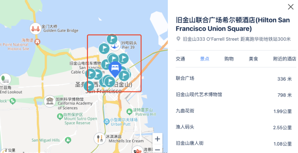 市中心C位,俯瞰城市夜景!美国旧金山联合广场希尔顿酒店 标准房2晚(2人入住)+双早