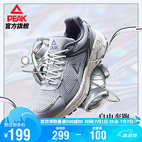 PEAK 匹克 OG7000 1.0SE 男款跑步鞋 DH430137