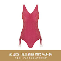 BALNEAIRE 范德安 时尚系列女士连体泳衣遮肚显瘦优雅迷人 粉红色 L