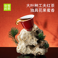 nayuki 奈雪 的茶 小盒茶金色山脉大叶种功夫红茶3g/盒伴手礼茶叶自己喝