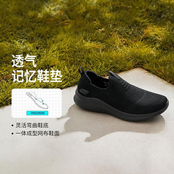 SKECHERS 斯凯奇 透气男鞋一脚蹬运动休闲鞋轻便健步鞋网面织夏季