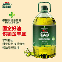 金丰盛 供销福油橄榄清香食用油5L家用非转基因特级初榨橄榄植物调和油