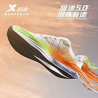 XTEP 特步 跑鞋飛速5.0男女跑步鞋新款休闲鞋减震透气轻便运动鞋跑鞋