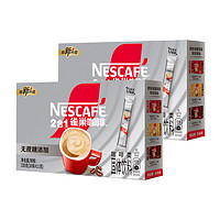 88VIP：Nestlé 雀巢 咖啡1+2三合一无蔗糖口味30条*2盒微研磨速溶咖啡