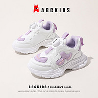 百亿补贴：ABCKIDS 女童2024儿童运动鞋软底网面跑步鞋新款老爹鞋轻便百搭