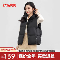 鸭鸭羽绒服鸭鸭(YAYA)羽绒马甲女短款冬时尚休闲宽松简约外穿立领马夹YZ 黑色 155/S