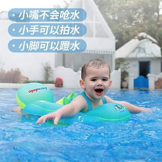 swimbobo儿童游泳圈 防侧翻趴圈游泳浮圈 宝宝游泳趴圈小孩游泳装备救生圈 坐兜+防翻浮球趴圈 XL(2-6岁 25-44斤宝宝)