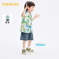 88VIP：巴拉巴拉 男童短袖套装宝宝儿童夏装2024新款童装印花衬衫牛仔短裤