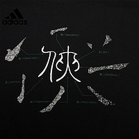 adidas 阿迪达斯 短袖男武极系列运动服透气圆领T恤HM2948