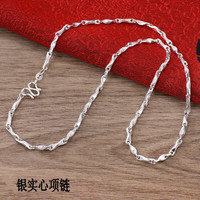 999手工元宝链女潮流足银项链男实心锁骨链链子 1.0毫米粗45厘米长度3克重元宝链