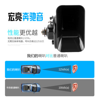 音美佳适用哈弗大狗神兽F7H6枭龙汽车蜗牛鸣笛喇叭超响防水无损安装 哈弗大狗【蜗牛喇叭1对】 双喇叭  专车