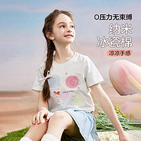 ASK junior ASKjunior短袖t恤女童2024夏时髦甜美可爱冰感体恤