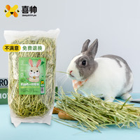 喜帅 提摩西草 一番提草500g兔子提草饲料干草龙猫荷兰猪磨牙零食  一番提草500g