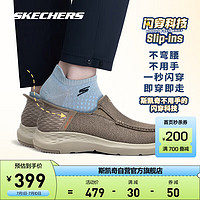 SKECHERS 斯凯奇 闪穿鞋|Skechers男子网面健步鞋一脚蹬运动鞋204804 TPE 42.5
