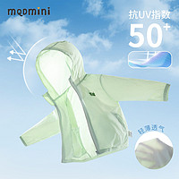 百亿补贴：MQDMINI童装儿童防晒衣夏季薄款中小童纯色轻薄透气防紫外线外套