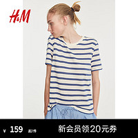 H&M2024夏季女装细密针织T恤1233557 白色/蓝色条纹 155/80