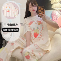 婧麒月子服夏季时尚三件套睡衣产前产后空调服家居套装 草莓猫Jyz160770 2码(80-110斤)
